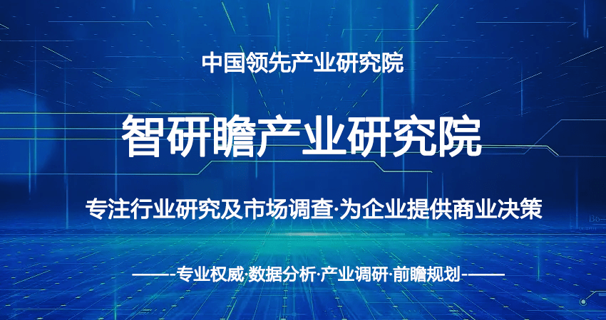 【中國電子膠粘劑】2022-2028年行業市場深度分析研究報告 
