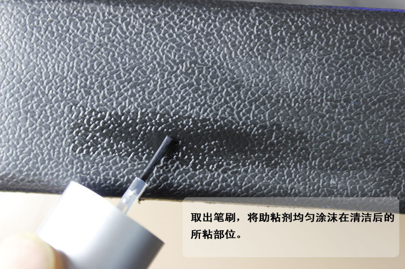 【粘合底塗劑】是什麽？底塗處理劑的好處及使用方法？